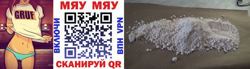 Виды наркоты Кимовск ГАШ Галлюциногенные грибы Меф Каннабис Cocaine