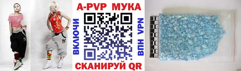 Alpha-PVP кристаллы Кимовск