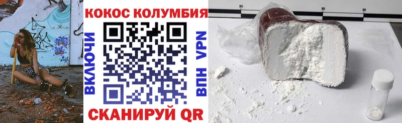 Cocaine Эквадор  Кимовск 