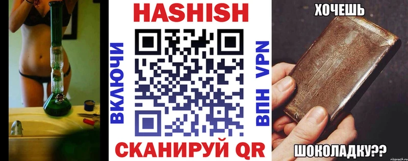 блэк спрут вход  Кимовск  ГАШ Изолятор 