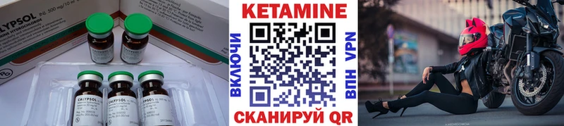 продажа наркотиков  Кимовск  Кетамин ketamine 