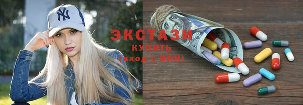 прущие грибы Абдулино
