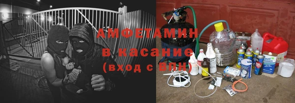 марки lsd Абаза