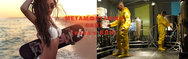 марки lsd Абаза