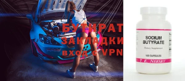 прущие грибы Абдулино