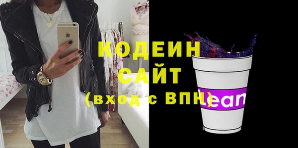 марки lsd Абаза