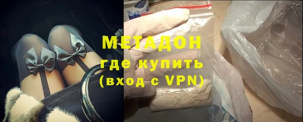 марки lsd Абаза