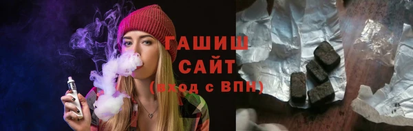 мефедрон Переславль-Залесский