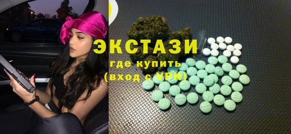 марки lsd Абаза