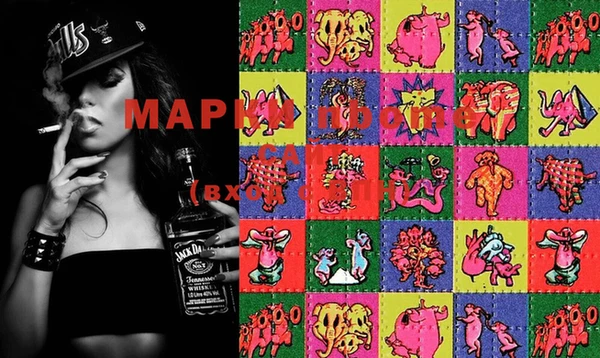 марки lsd Абаза