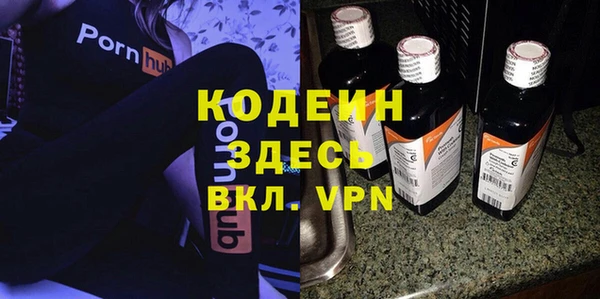 прущие грибы Абдулино