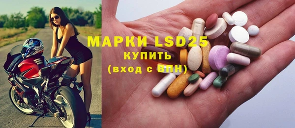 марки lsd Абаза