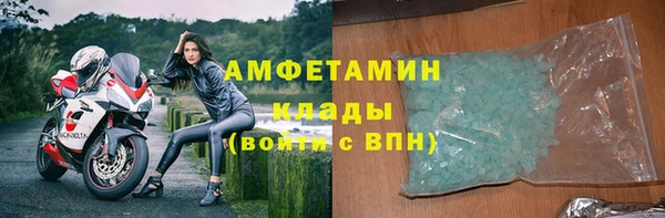 марки lsd Абаза