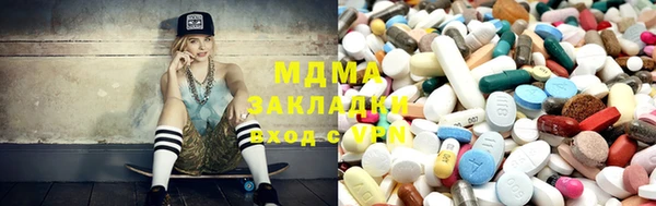 мдма Абинск
