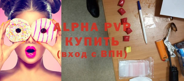 прущие грибы Абдулино