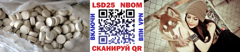 Лсд 25 экстази ecstasy  Кимовск 