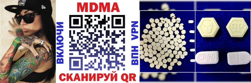 MDMA VHQ  хочу   Кимовск 
