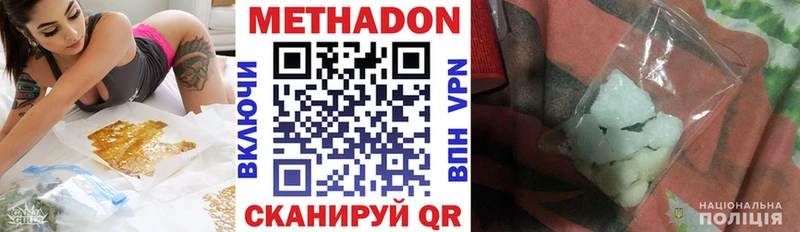 купить  сайты  Кимовск  МЕТАДОН мёд 