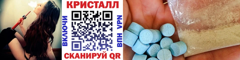 МЕТАМФЕТАМИН винт  Кимовск 