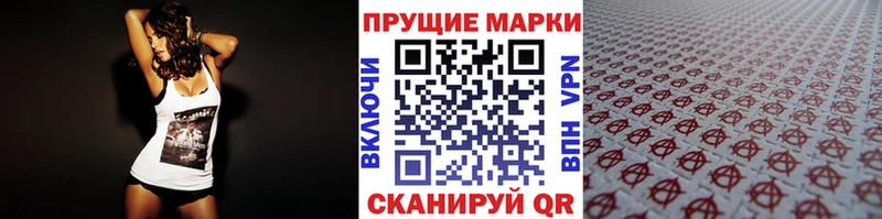 Марки N-bome 1,8мг  где можно купить наркотик  kraken как зайти  Кимовск 